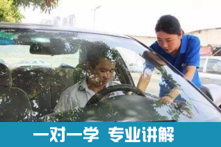 C1快班