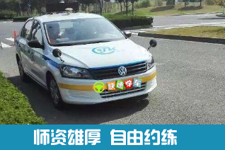 C1-VIP班
