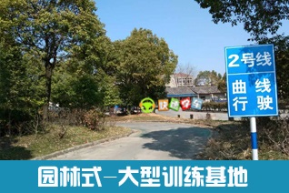 C2-VIP班